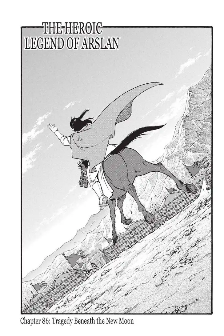 Arslan Senki (ARAKAWA Hiromu) Chapter 86 3